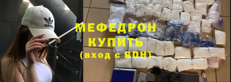 ОМГ ОМГ маркетплейс  Владимир  МЕФ mephedrone 